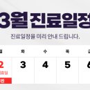 아이린피부과의원 이미지