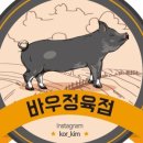 석곡흑돼지.com