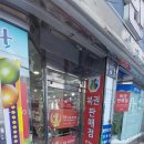 대영당안경원 네이버블로그