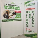 하나종합광고사 | 양산 김해 SNS마케팅 홍보 대행사 매출이 오르는 곳