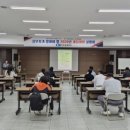김천상공회의소