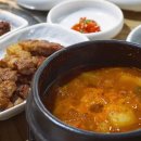 부발한의원 | 중리동 터미널 근처 회식장소로 좋은 이천고기맛집 시골풍2023