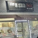 오키로생활건강