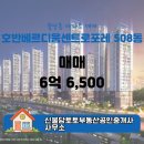 토토 공인중개사사무소 이미지
