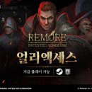 르모어