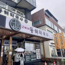 남대천새벽시장 | 경포대 2박3일 여행코스｜강릉중앙시장·경포호·회·조개구이까지 실제 후기
