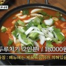 강변편의점