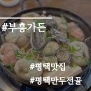 부흥가든 이미지