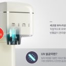 매직케어정수기 이미지