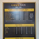 한밭대로 | [대전/동구] 대전광택 디테일링가이드 손세차 셀프세차에서 부분스크래치제거 후기💕 반짝반짝