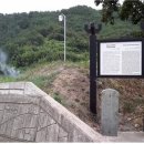 현감 고유 선정비 이미지