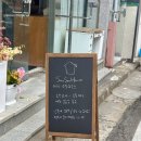 수수로 | ☕️[양산] 물금 신상 카페 "수수하우스" - 유럽 감성 디저트 맛집 내돈내산 후기