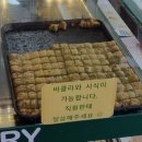 알페도(ALPEDO) - 용산구 보광동 | 알페도(ALPEDO)