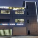다온카센터 이미지