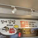 충무전통김밥 | [통영 식도락여행] 통영중앙전통시장 통영꿀빵/통영 충무김밥 먹고온 후기 주차꿀팁!!