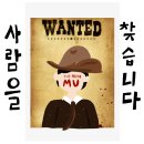 엠유비즈니스