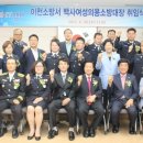 명백사