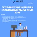 (주)한국야쿠르트 - 천안시 서북구 | (주)한국야쿠르트