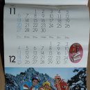 현대사카