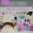 맑음인쇄