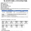 캐롬빌리지 이미지