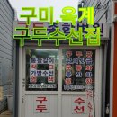 구두가방병원 이미지