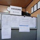 의성드론교육원 이미지