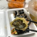 바삭이죽림분식