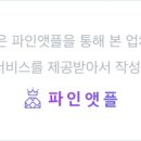 디엔비인터내셔널