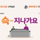 티머니_철도