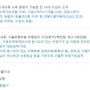 은행자동차