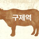 상향농장 이미지