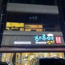 설죽로L 이미지