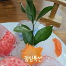 청해수산회천국 이미지