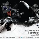 문화예술원 마루홀 이미지