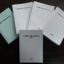 금요니까야 8학년 15학기를 맞이하여