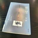 GS25뉴전주남중점 | 2026년 7월