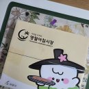 서부식품 | 3대째 이어온 영월 서부시장 유일한 수제 맛집! '예미분식' 메밀전병택배 솔직 후기 (feat. 메밀부치기)