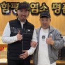 함평흑염소 이미지