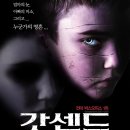 갓센드 - 마포구 | 갓센드