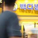 빽다방신 - 부천시 원미구 길주로 307 | 빽다방신