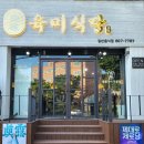 신시로16길1-22 이미지