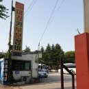 대경카부분정비 이미지