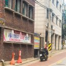 동방용역