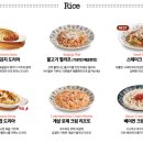 롤링파스타 이미지