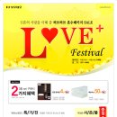 보루네오가구 - 안양시 동안구 포도원로 33 | 보루네오가구