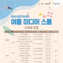 두잉컴퍼니 이미지