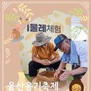 옹기장터 이미지