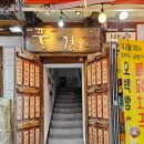 경기전풍경