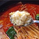 호로록 핫한마라탕 이미지